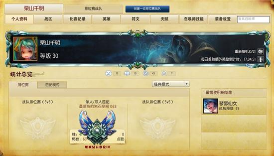 专注琴女500年的钻石脑残粉的S4个人向攻略_DD220游戏联盟