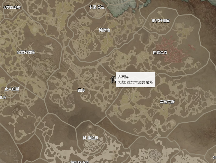 暗黑破坏神4优势大师威能怎么获得 优势大师威能获取攻略_DD220游戏联盟