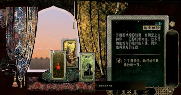 苏丹的游戏疯狂消除方法攻略分享_DD220游戏联盟