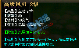 桃花源记科普：说群攻技能伤害计算公式_DD220游戏联盟