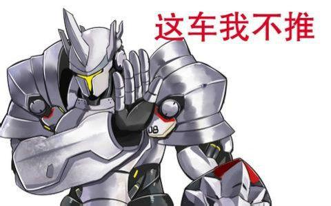 守望先锋菜鸟攻略之英雄莱因哈特深度分析_DD220游戏联盟