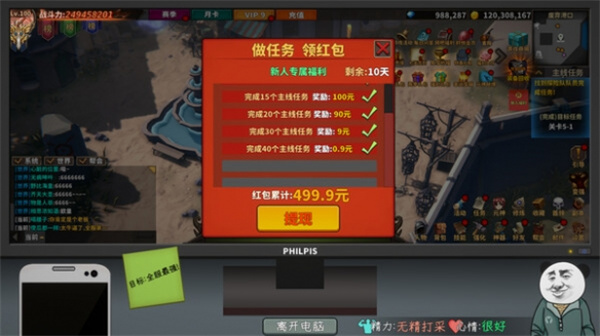 中国式网游 1.046 更新补丁内容介绍说明_DD220游戏联盟