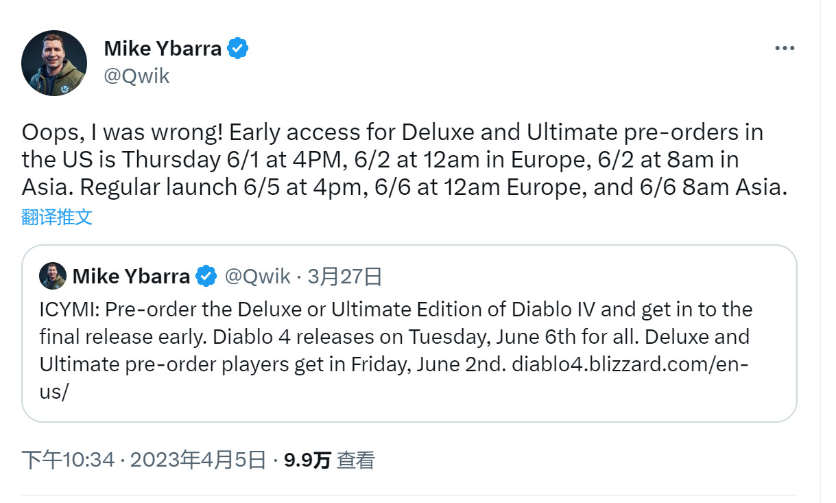《暗黑4》全球解锁时间公开 最早6月2日8点可玩_DD220游戏联盟