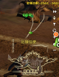 360软件小助手截图20140925130002.png