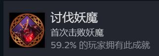 Fate/Samurai Remnant全成就攻略 白金流程指南_DD220游戏联盟