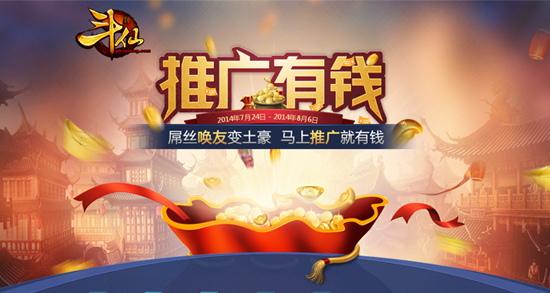 手把手教你一秒变土豪，边玩游戏边赚_DD220游戏联盟