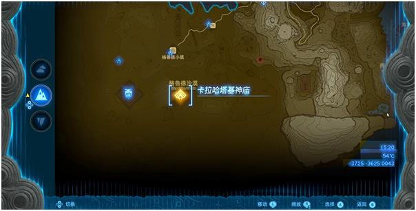 塞尔达传说王国之泪卡拉哈塔基神庙过法攻略_DD220游戏联盟