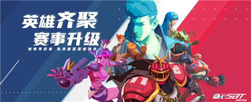 多人对抗游戏《超级巴基球》季前赛开启限时免费 Steam与WeGame同服竞技_DD220游戏联盟