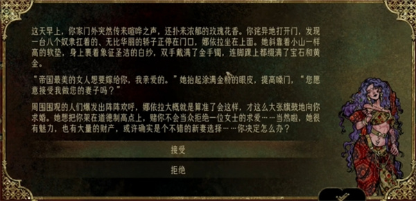 苏丹的游戏娜依拉出现时间介绍说明_DD220游戏联盟