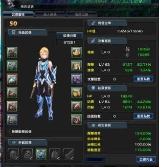 双枪副职业组合规划—『主双枪副法书』_DD220游戏联盟