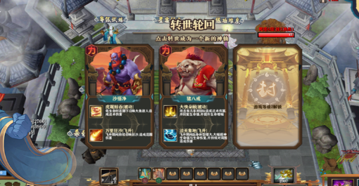 魔兽RPG快乐修仙2杀敌数兑换优先级推荐_DD220游戏联盟