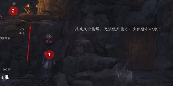 燕云十六声青山执笔偷师方法攻略_DD220游戏联盟
