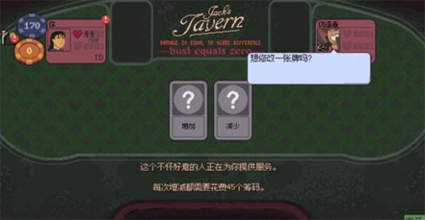 再来一张游戏玩法特色及特色内容说明_DD220游戏联盟