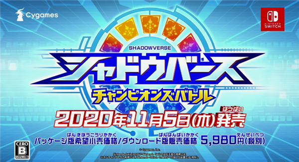 Fami通公布新一期评分榜《影之诗巅峰对决》35分_DD220游戏联盟