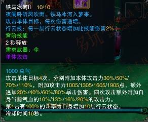 效率攻克 屌丝魔归云单人塔高输出攻略