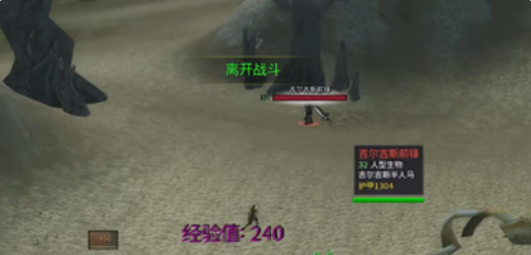 魔兽世界乌龟服人马声望奖励一览_DD220游戏联盟