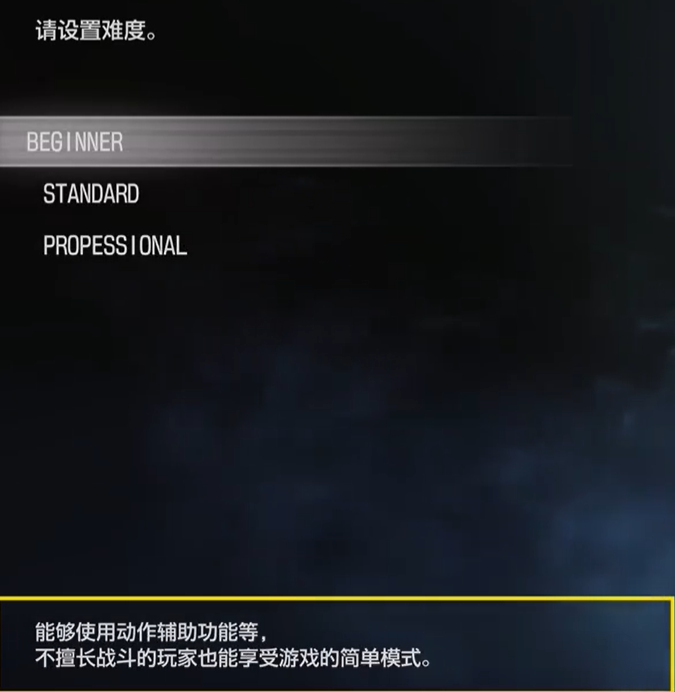 如龙7外传无名之龙动作辅助功能用途介绍 动作辅助功能有什么用_DD220游戏联盟