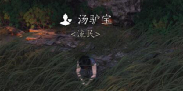 燕云十六声汤驴宝聊天对话攻略分享_DD220游戏联盟