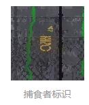 雨世界监视者标识代表了什么 监视者标识解读_DD220游戏联盟