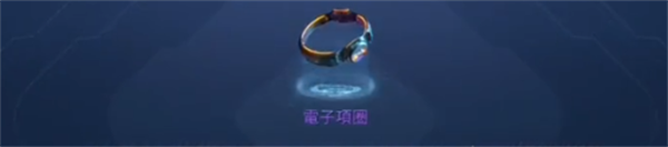 星球重启帮莱西解开项圈方法 怎么帮莱西解开项圈_DD220游戏联盟