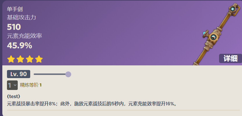 原神灰河渡手突破材料介绍_DD220游戏联盟