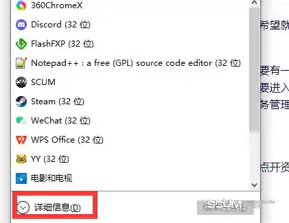 SCUM局域网联机教程2023最新版 0.85怎么局域网联机_DD220游戏联盟