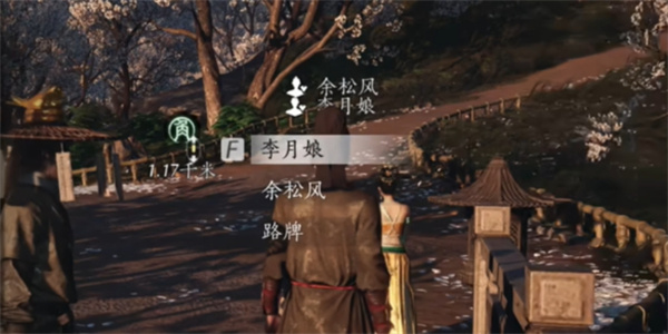燕云十六声李月娘聊天对话攻略分享_DD220游戏联盟
