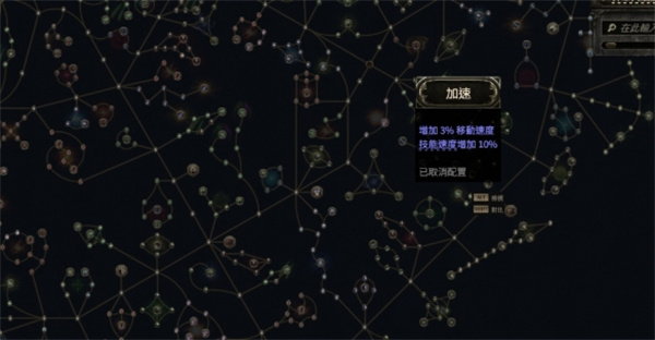 流放之路2战争使者战吼人BD搭配攻略_DD220游戏联盟