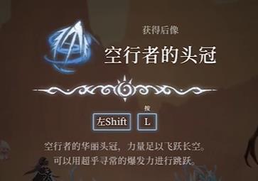 心渊梦境高跳怎么解锁 能力获取方法一览_DD220游戏联盟