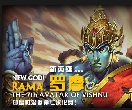 神之浩劫罗摩出装技能全攻略_DD220游戏联盟