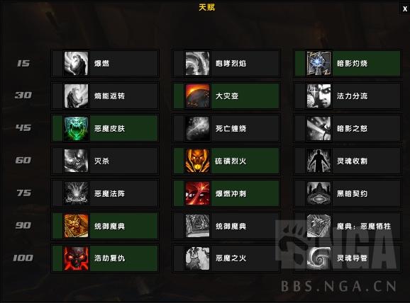 WOW7.0快速升级指南，让你少走弯路_DD220游戏联盟