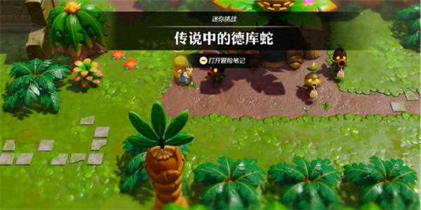 塞尔达传说智慧的再现传说中的德库蛇攻略_DD220游戏联盟