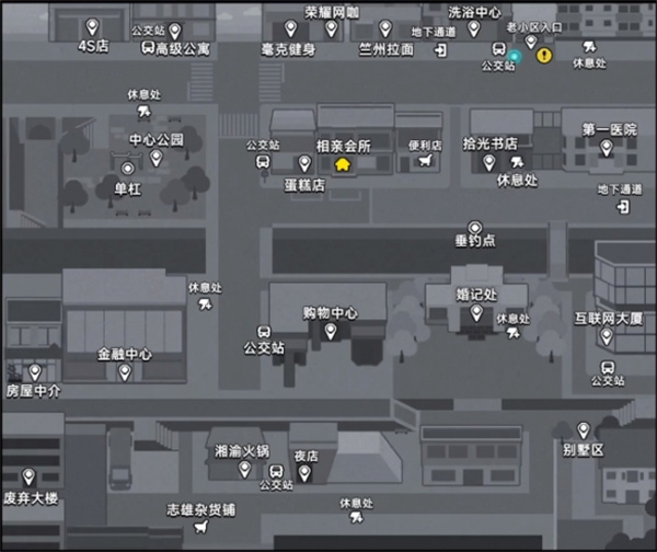 中国式相亲没有狗的世界支线任务攻略_DD220游戏联盟