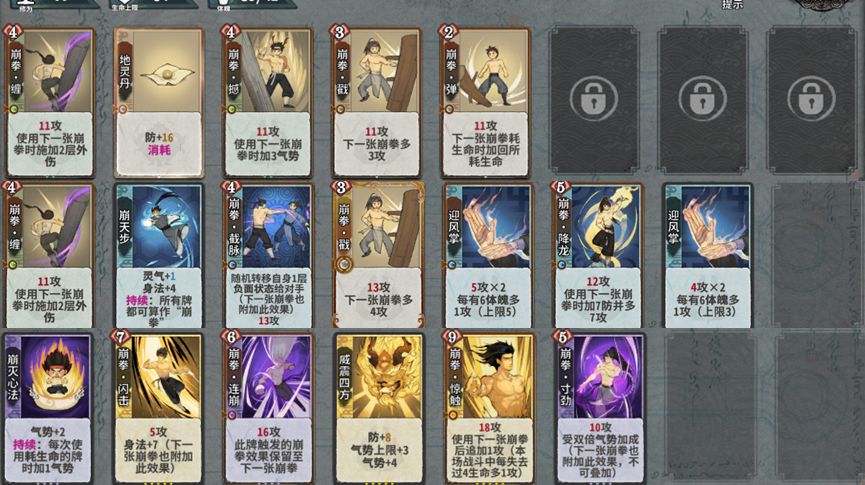 弈仙牌锻玄宗门派秘传过法攻略_DD220游戏联盟