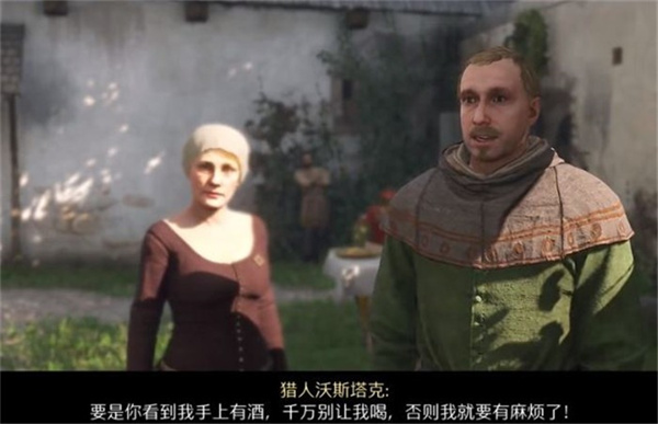 天国拯救2婚宴的不速之客任务攻略分享_DD220游戏联盟