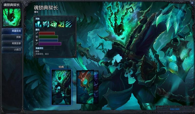 影帝锤石AD攻略 技能出装打法思路详细解析_DD220游戏联盟