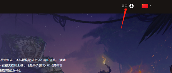魔兽世界乌龟服邮箱修改方法 邮箱在哪改_DD220游戏联盟