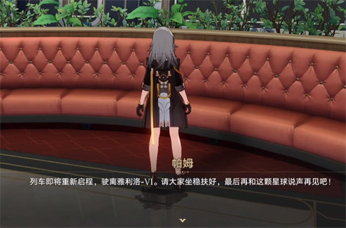 崩坏星穹铁道仙舟多少级开 仙舟罗浮开启方法_DD220游戏联盟