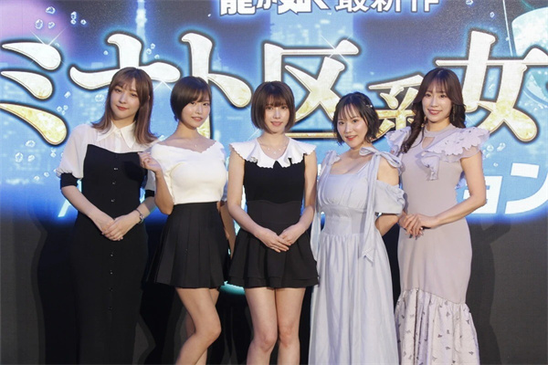 《如龙》新作“港区女子”试镜合格名单公布_DD220游戏联盟
