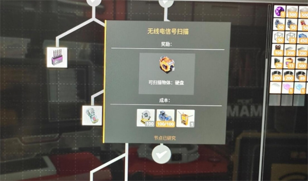 幸福工厂硬盘配方解锁方法攻略分享_DD220游戏联盟