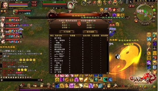 当雄霸天下李逵遇到李鬼 到底谁才是盗版？_DD220游戏联盟