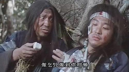 教你一句话哭穷 论九阴真经中乞讨的技术_DD220游戏联盟