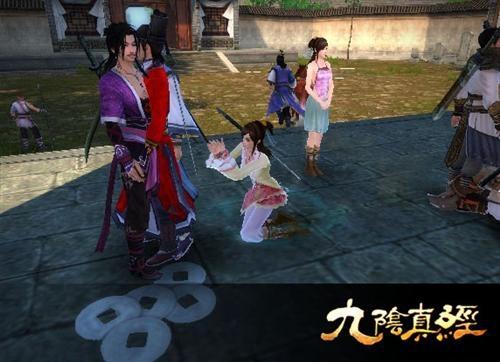 九阴真经乞讨