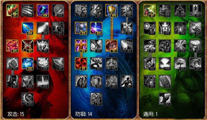 锤石详尽白金攻略 全方位分析技能打法心得