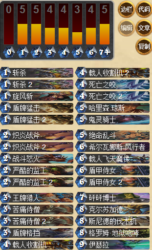 臃肿即为强度 第四代站场型防战思考_DD220游戏联盟