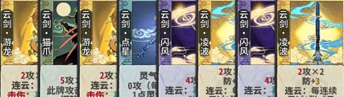 弈仙牌补天棘路风起弈仙过法攻略_DD220游戏联盟