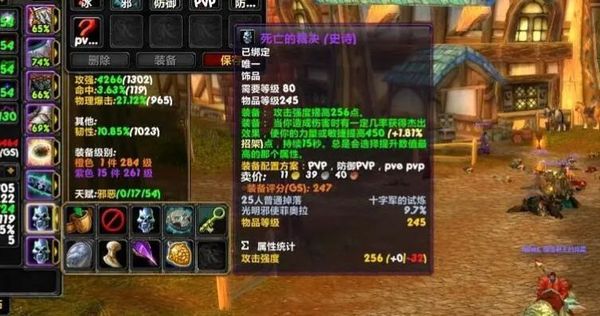 魔兽世界乌龟服卡拉赞橙装任务过法详解_DD220游戏联盟