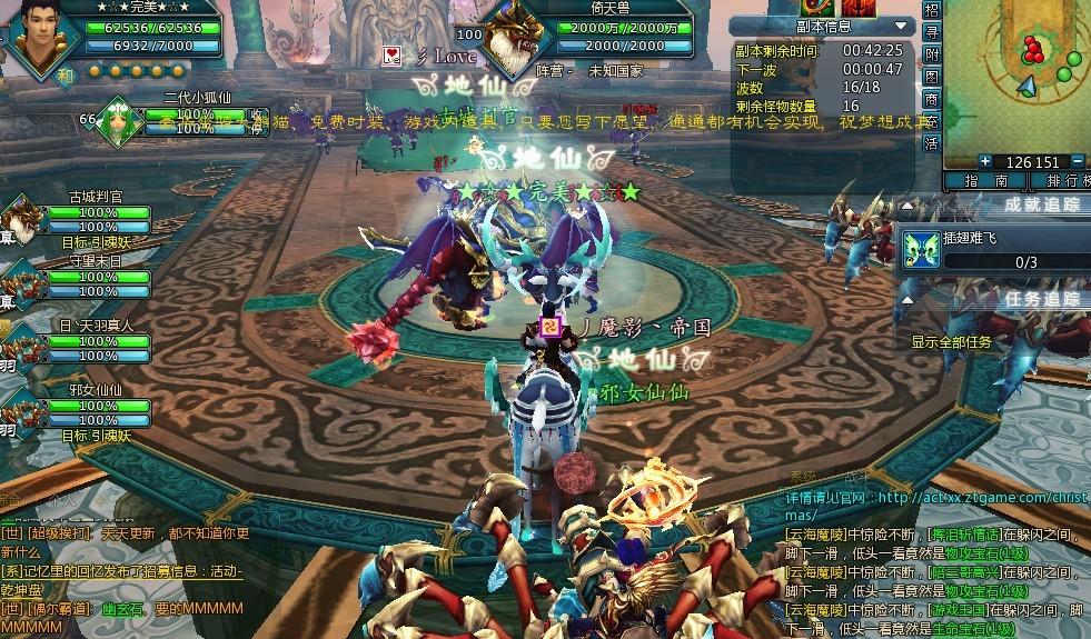 [玩家攻略]小技巧轻松效率通关云海魔陵副本_DD220游戏联盟