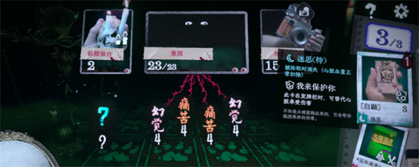 万手一体雾中提灯成就解锁方法分享_DD220游戏联盟