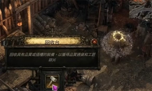 流放之路2装备品质提升方法分享_DD220游戏联盟